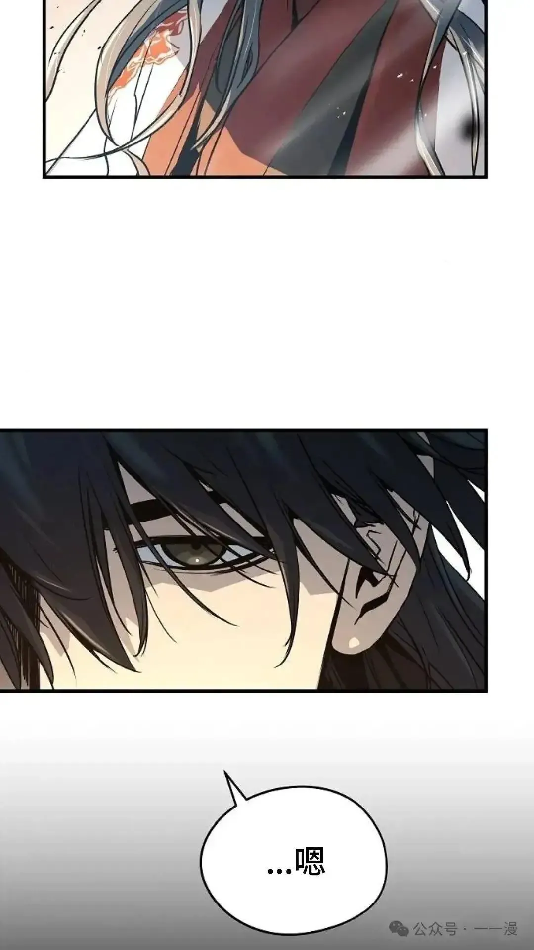 第7话27