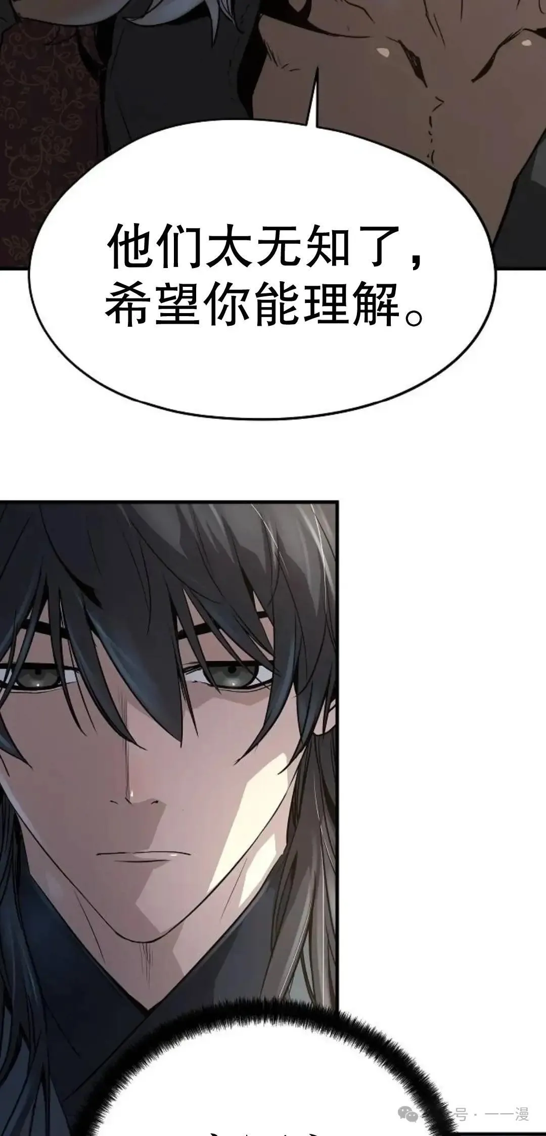 第11话62