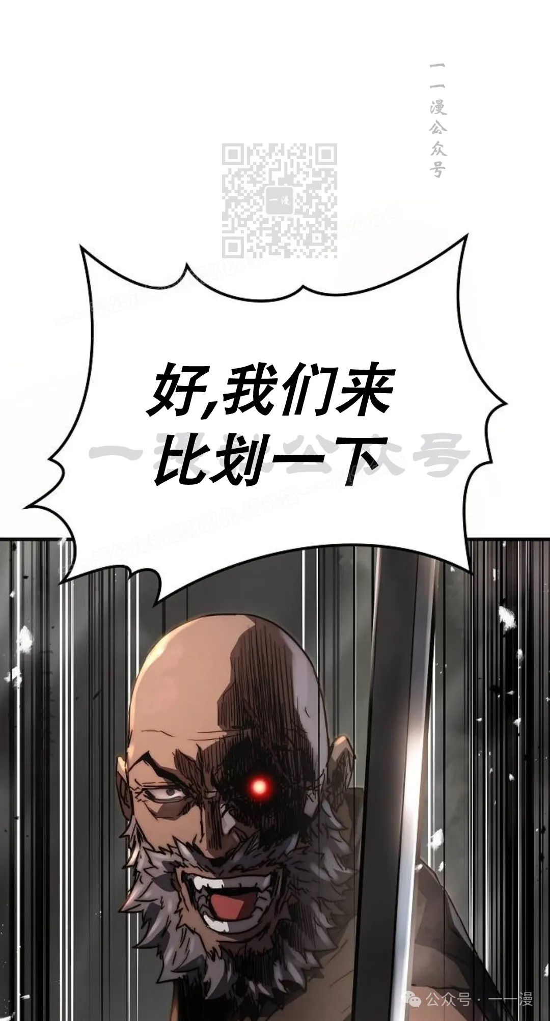 第13集59