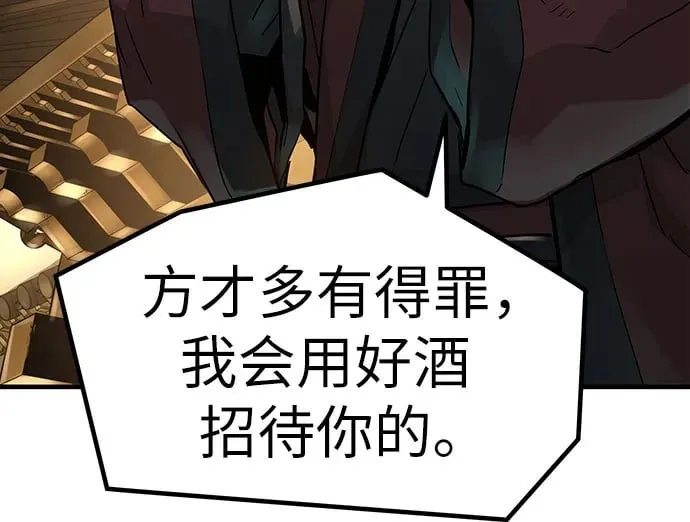 第21话49