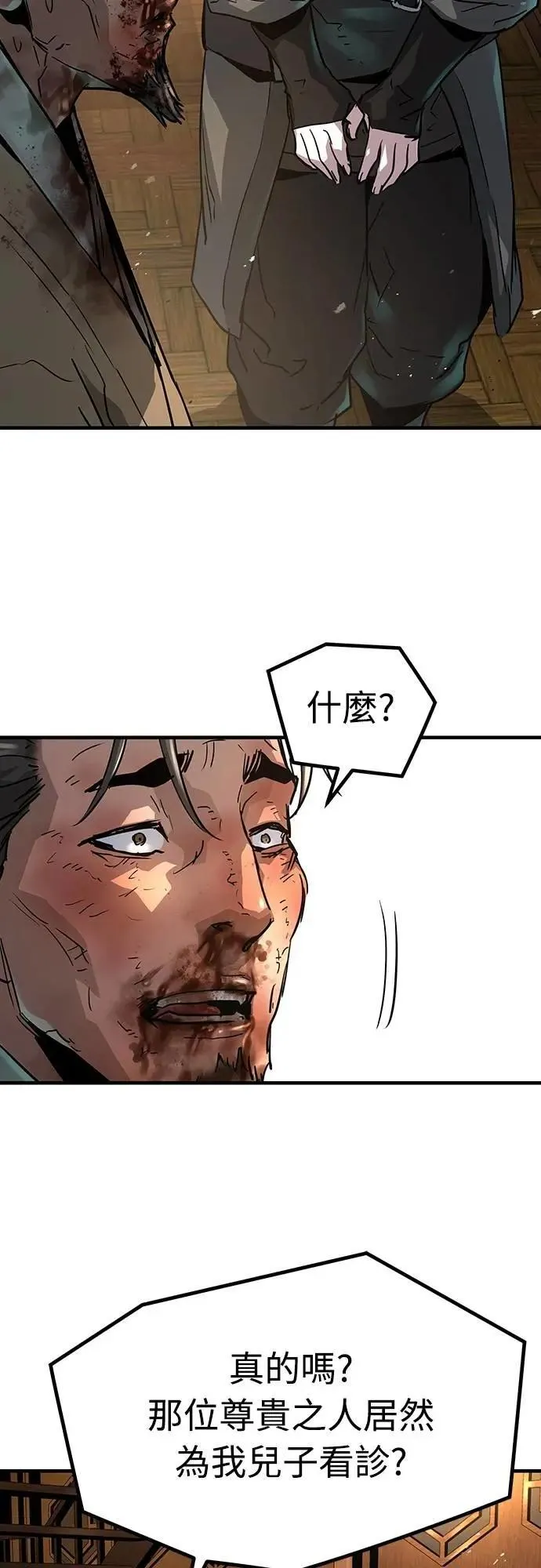 第24话58