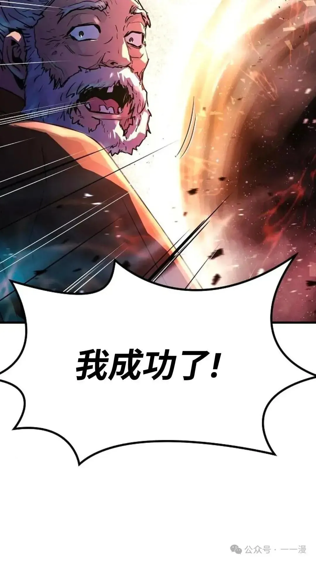 第1话97