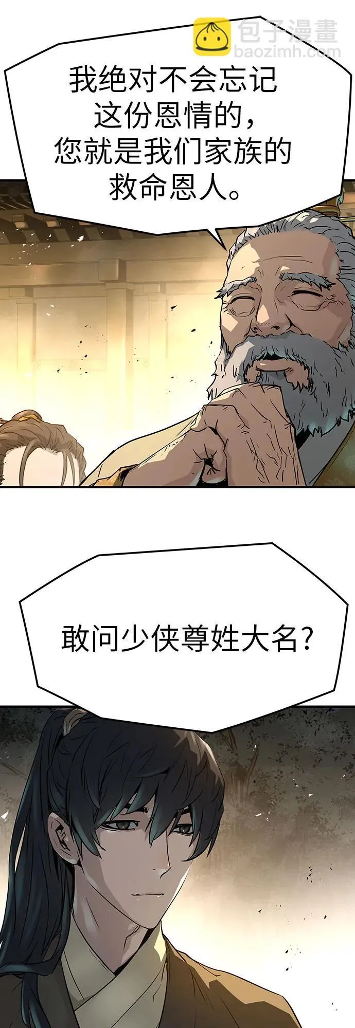 第22话25