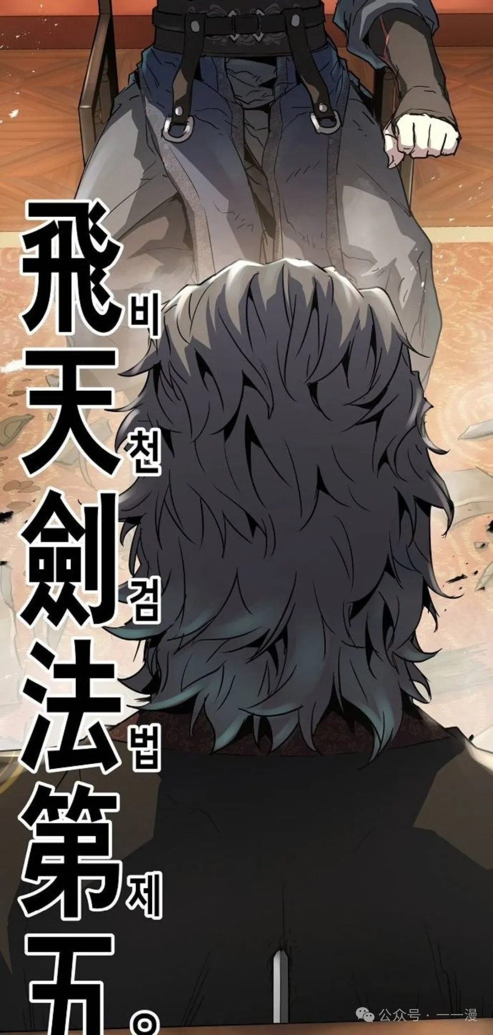 第15集53