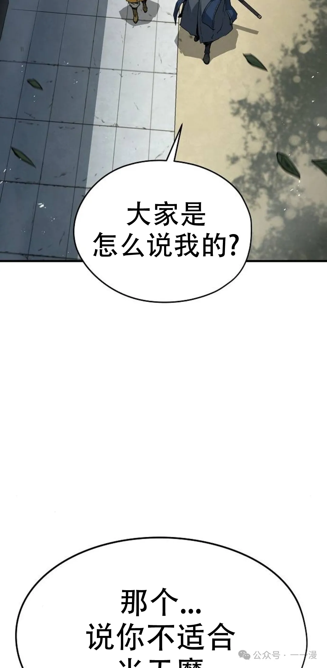 第13集3