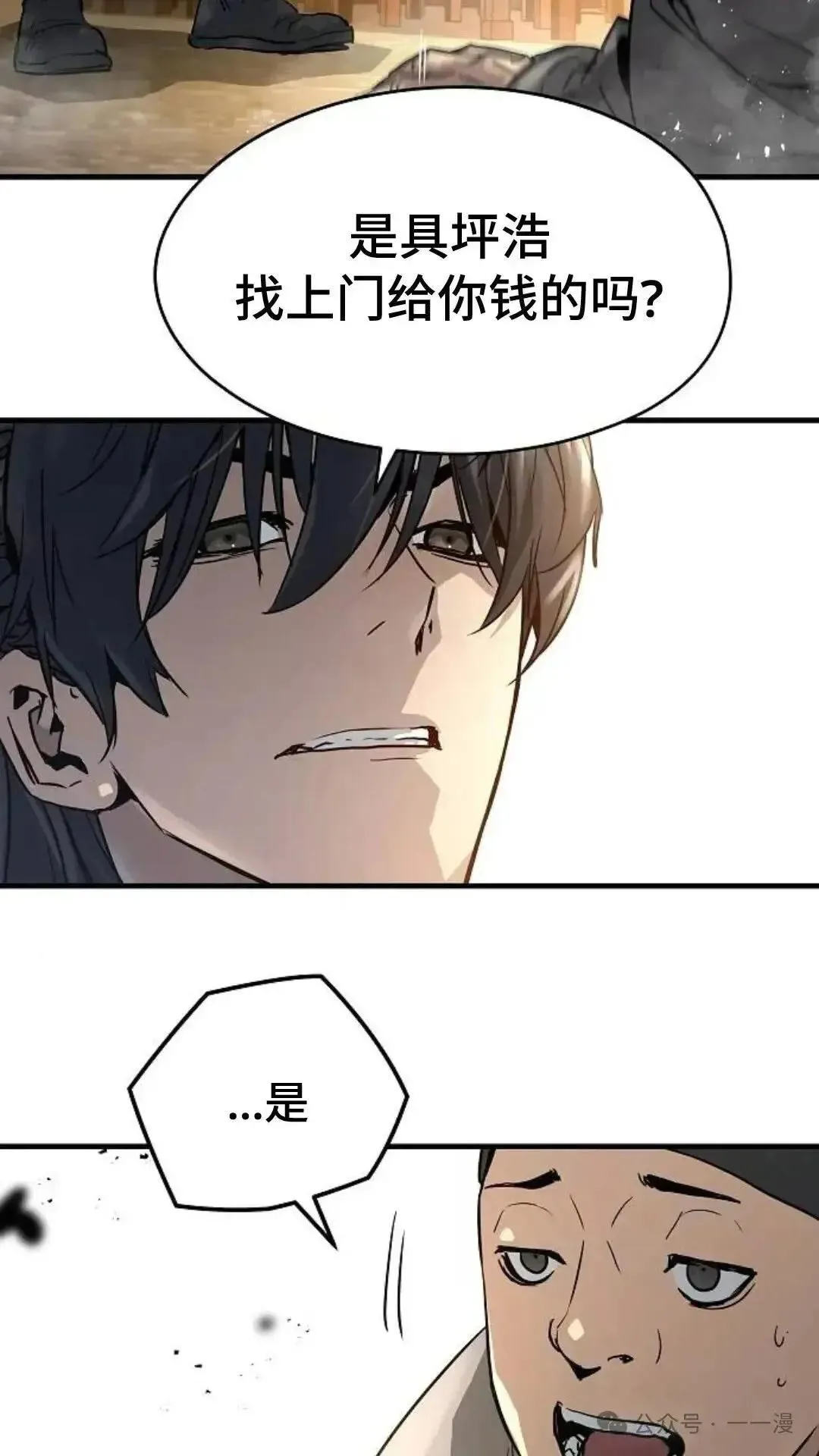 第3话33