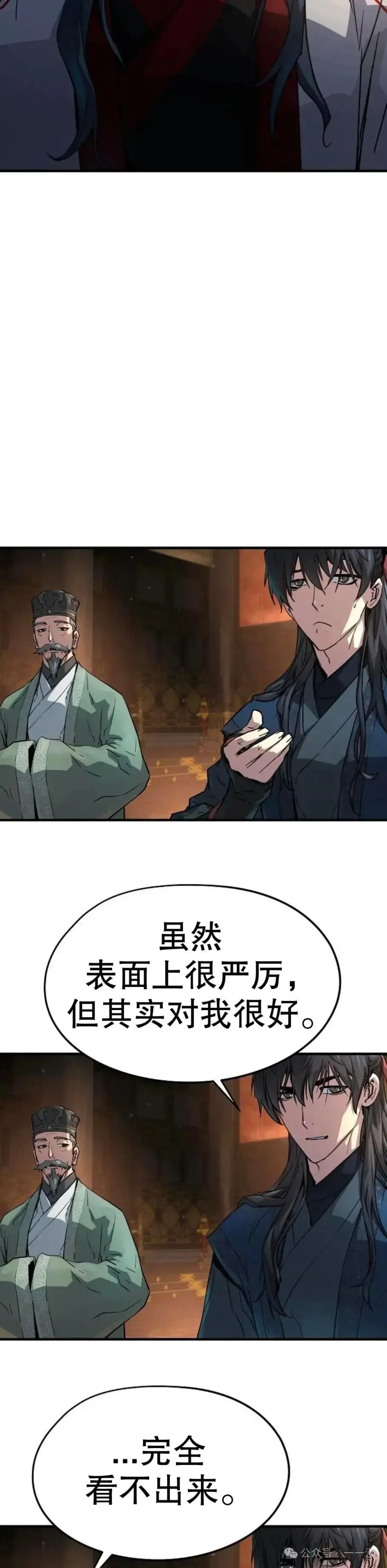 第10话56