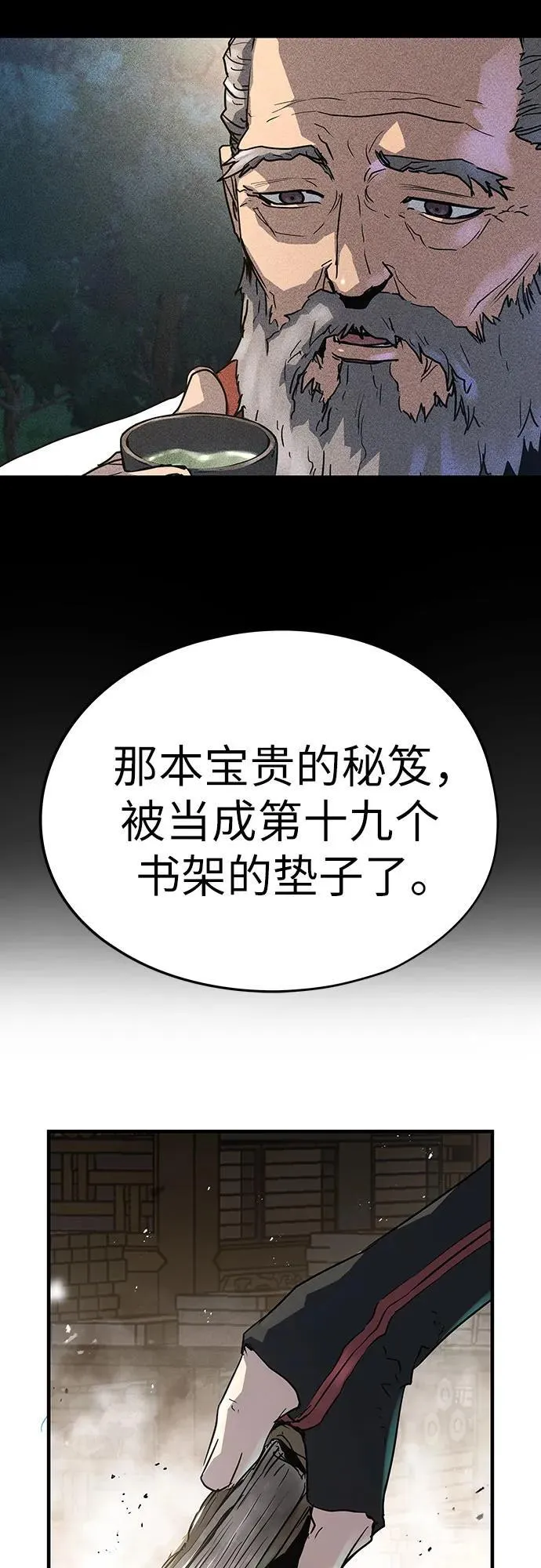 第18话37