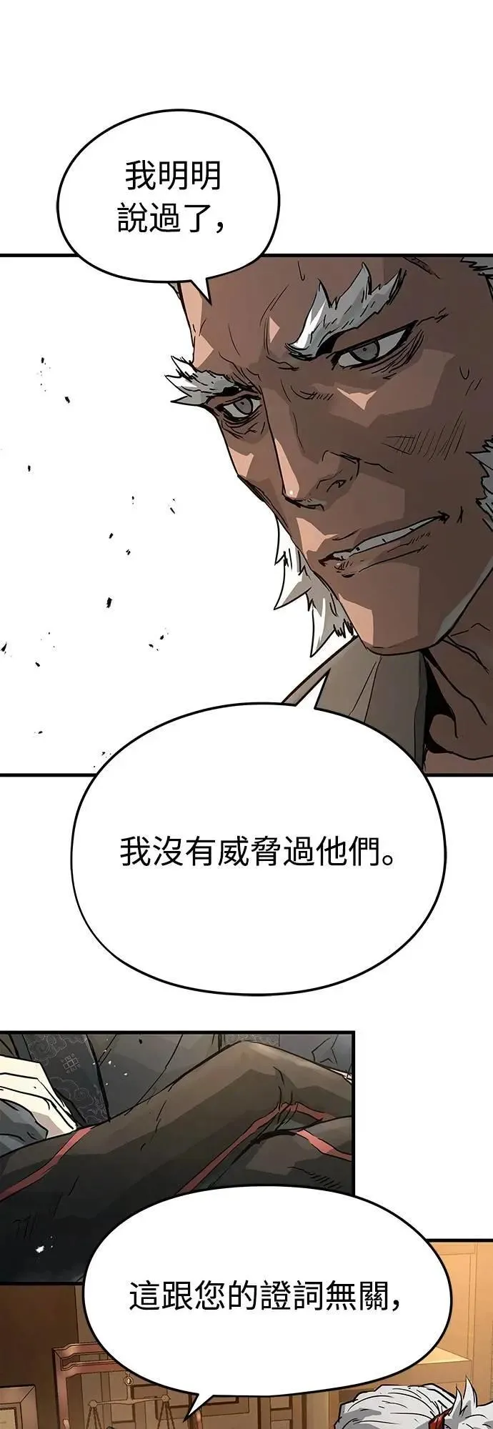 第26话38