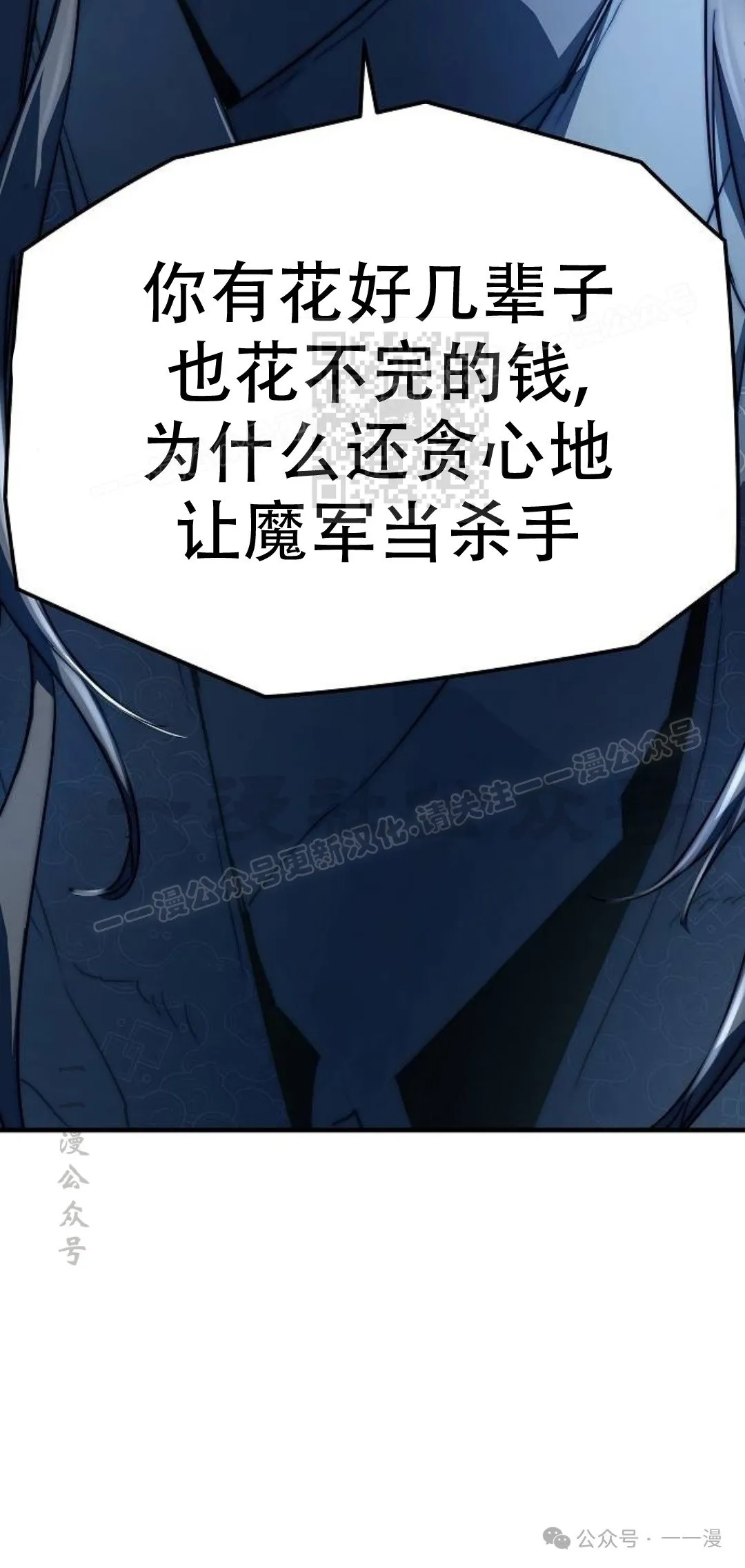 第15集34