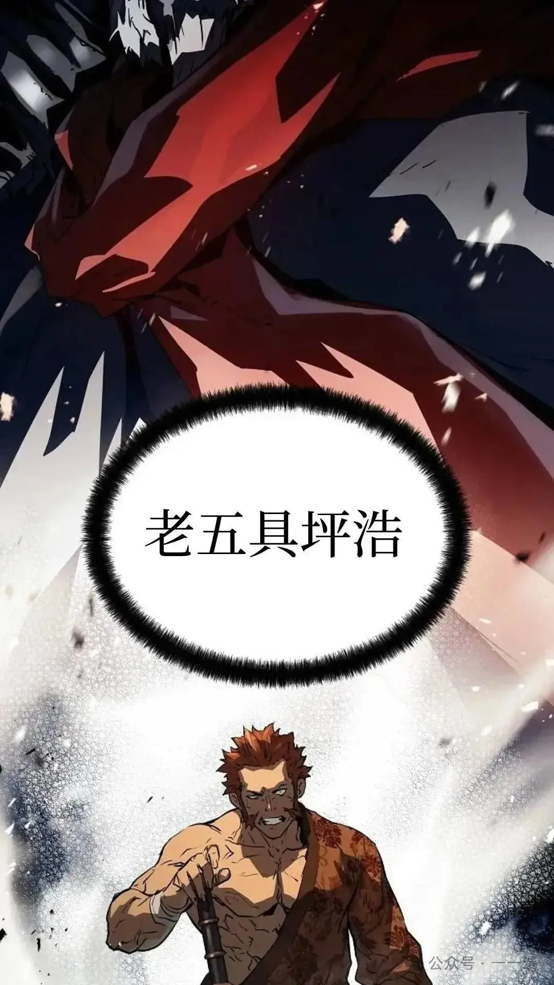第2话9