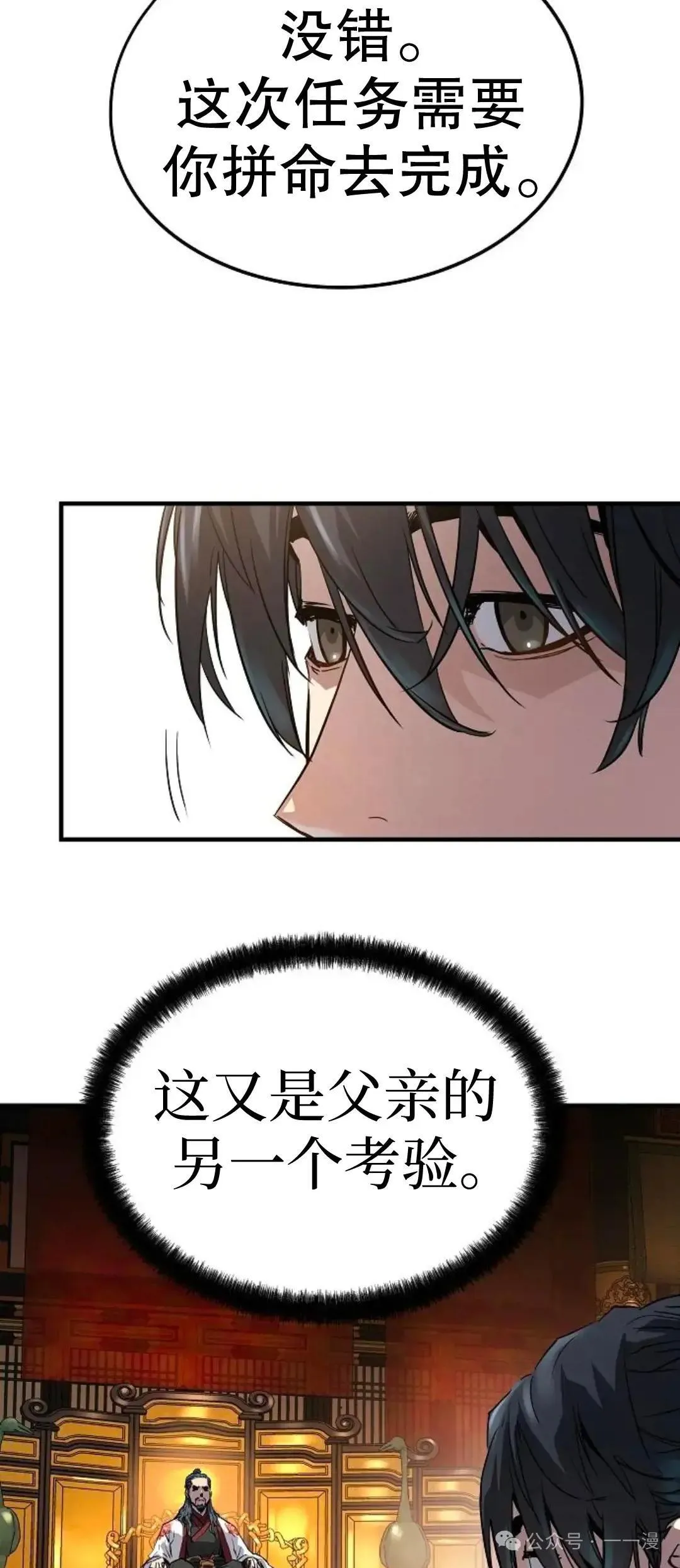 第10话47