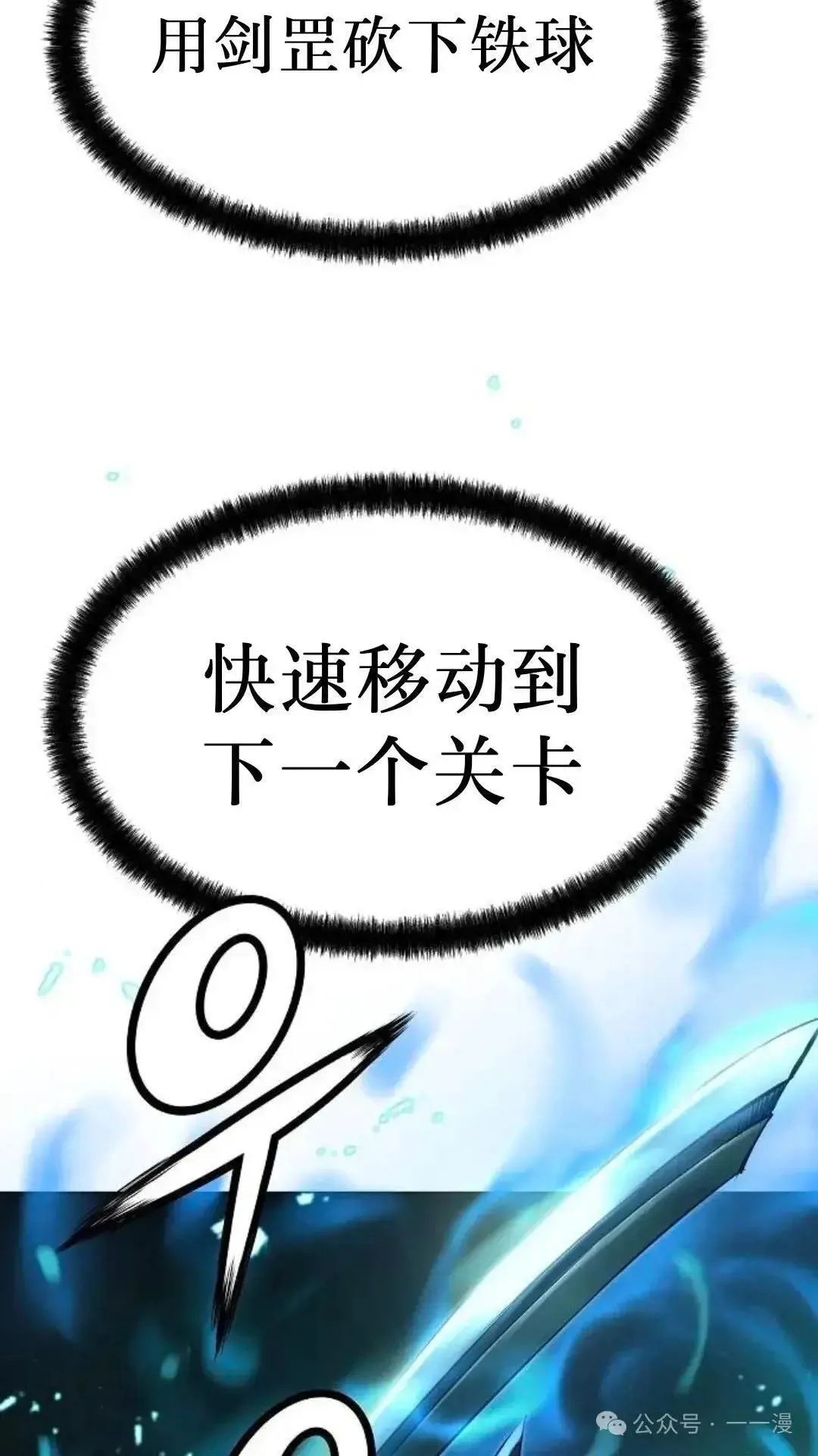 第8话83