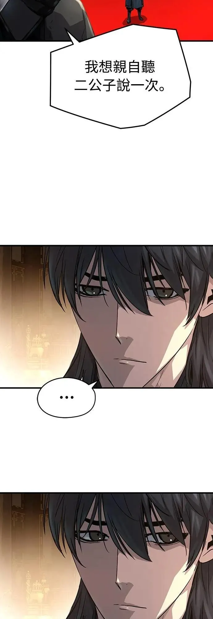 第16话6