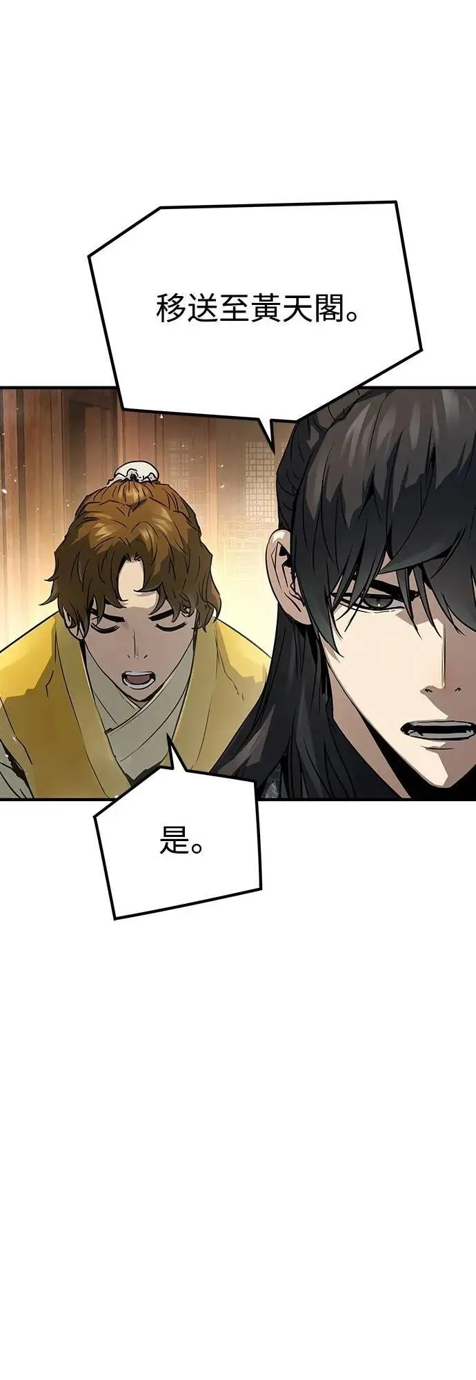 第24话48