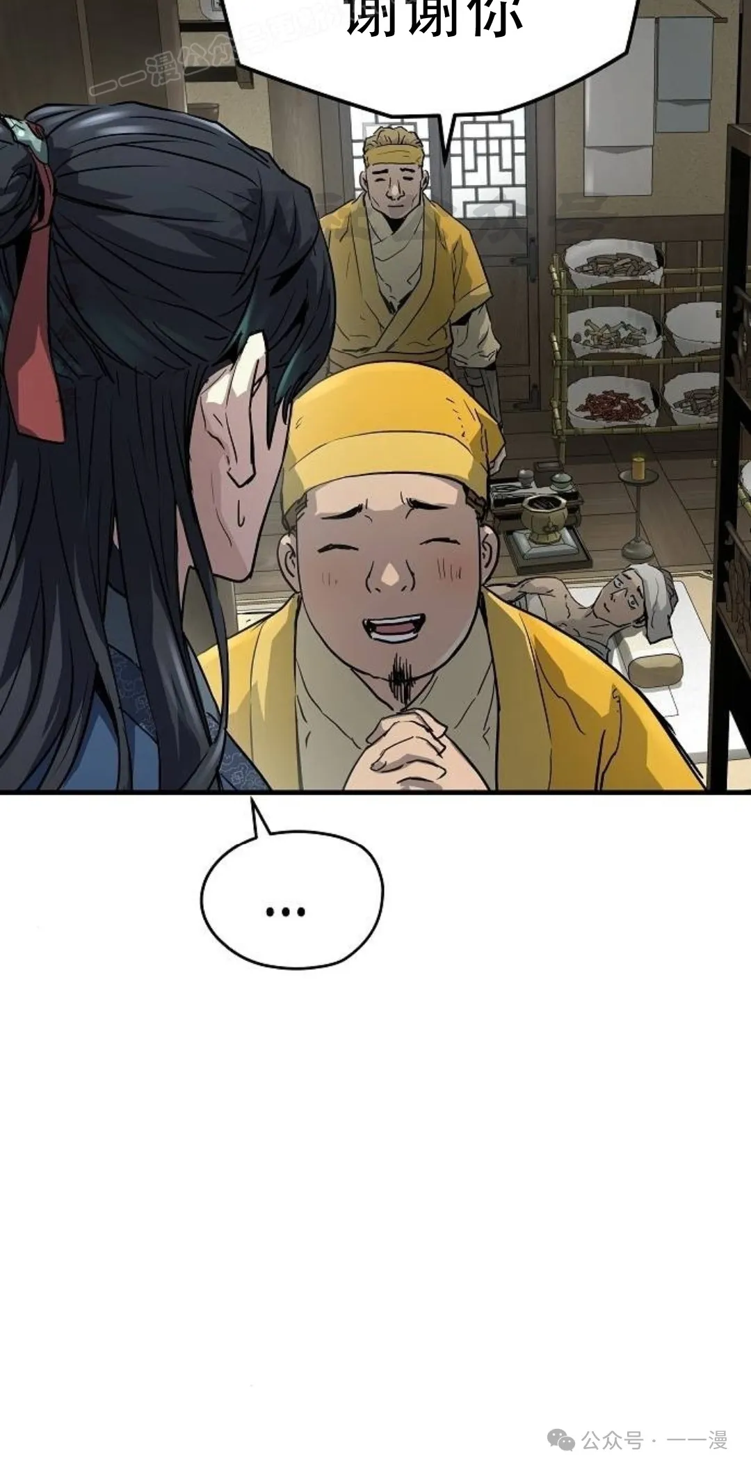 第14集39