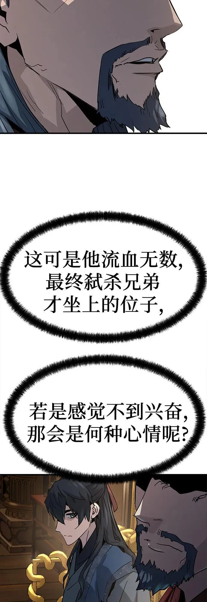 第17话77