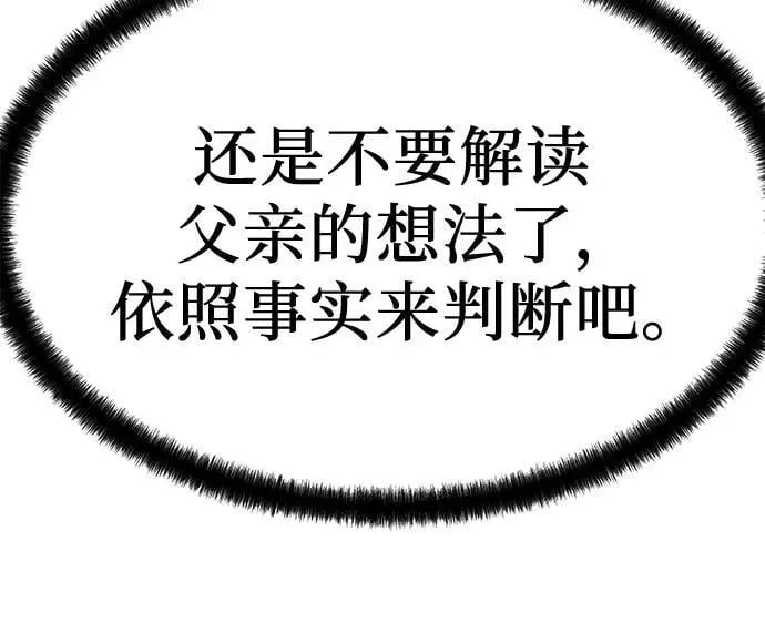 第18话11
