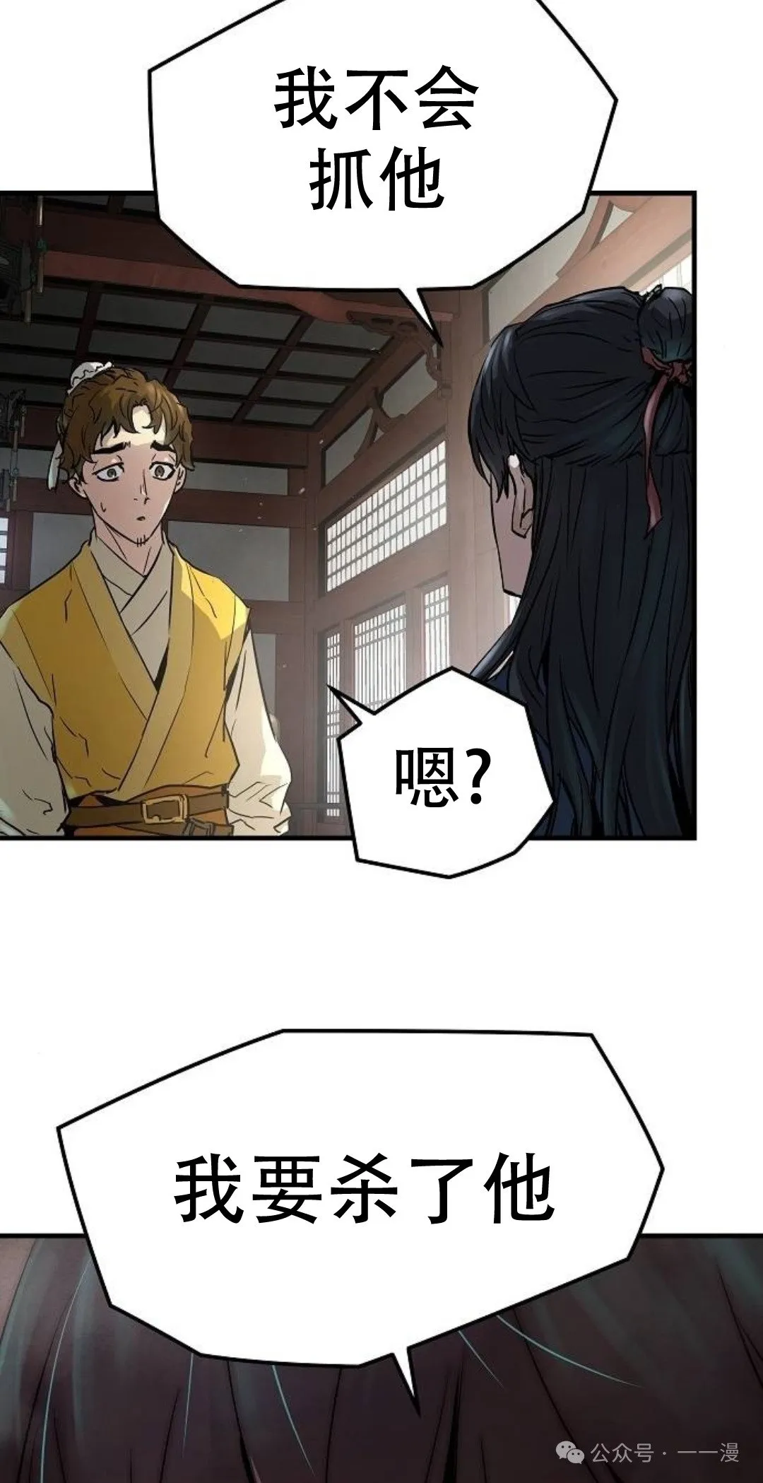 第15集6