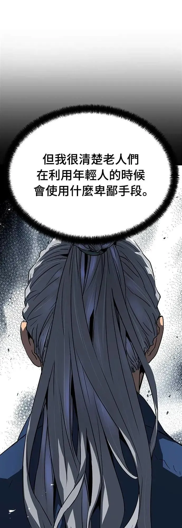第27话66