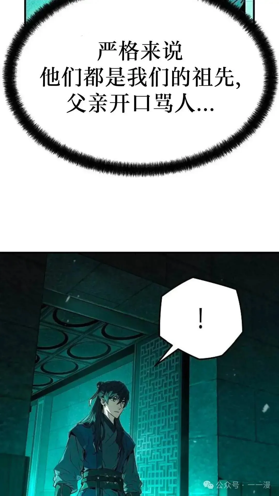 第8话63