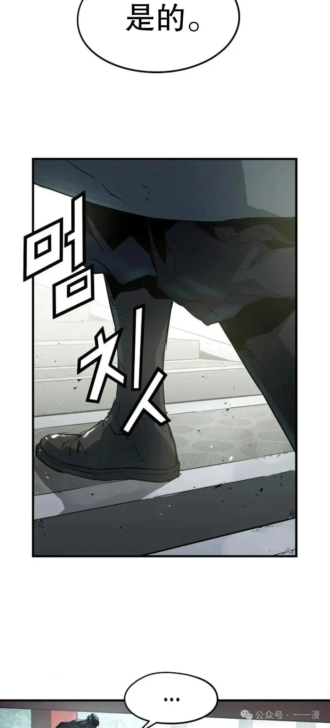 第10话66