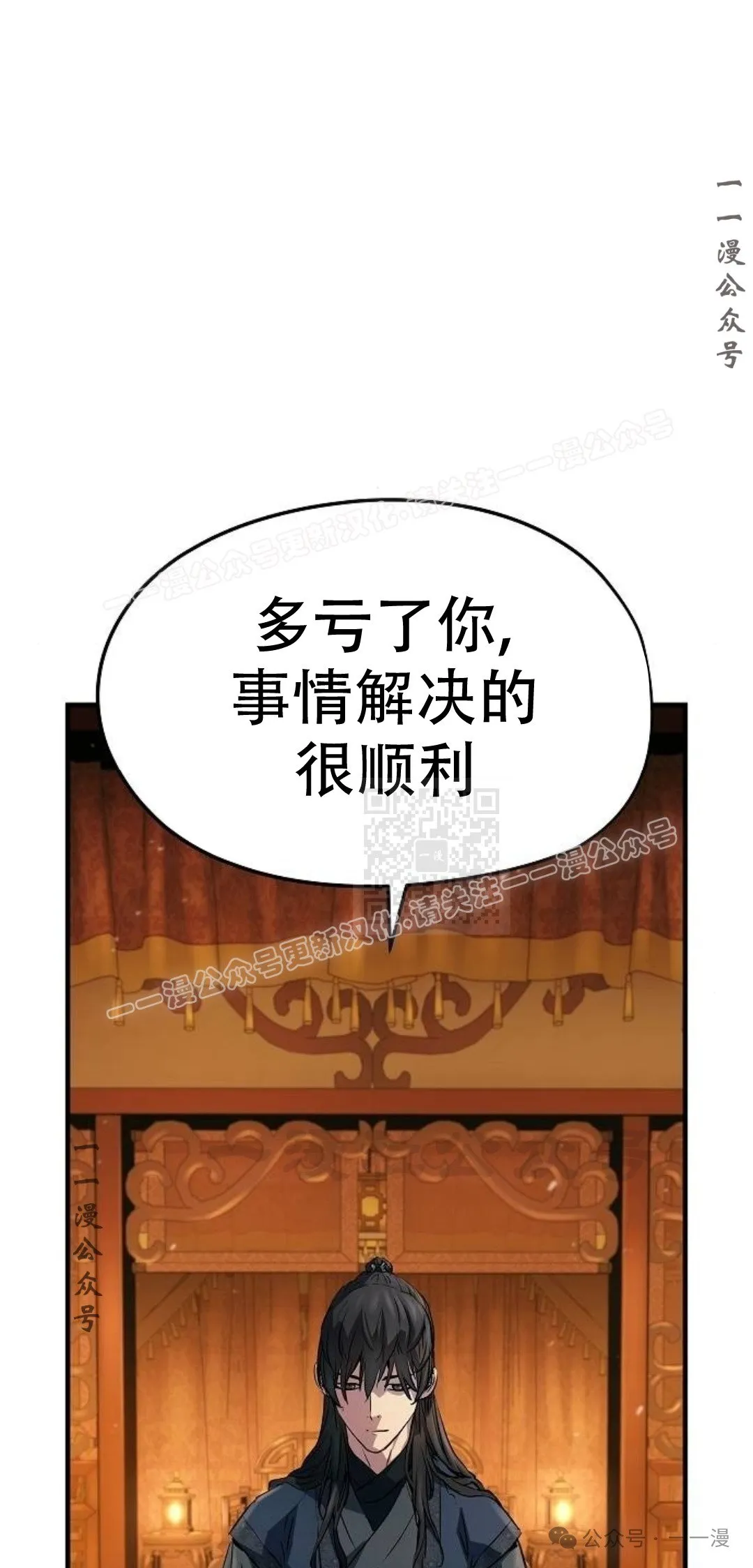 第15集25