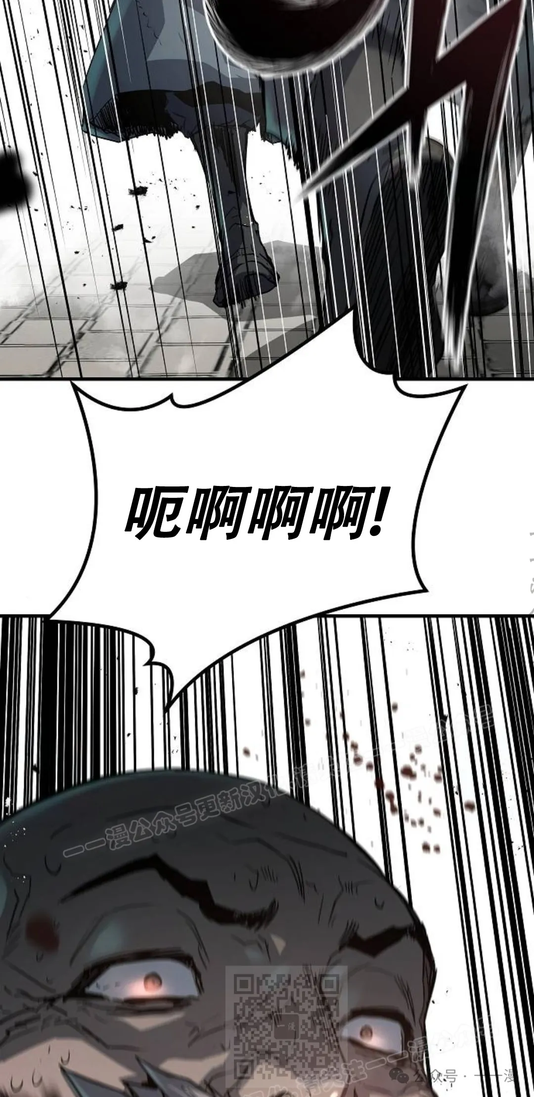第13集77