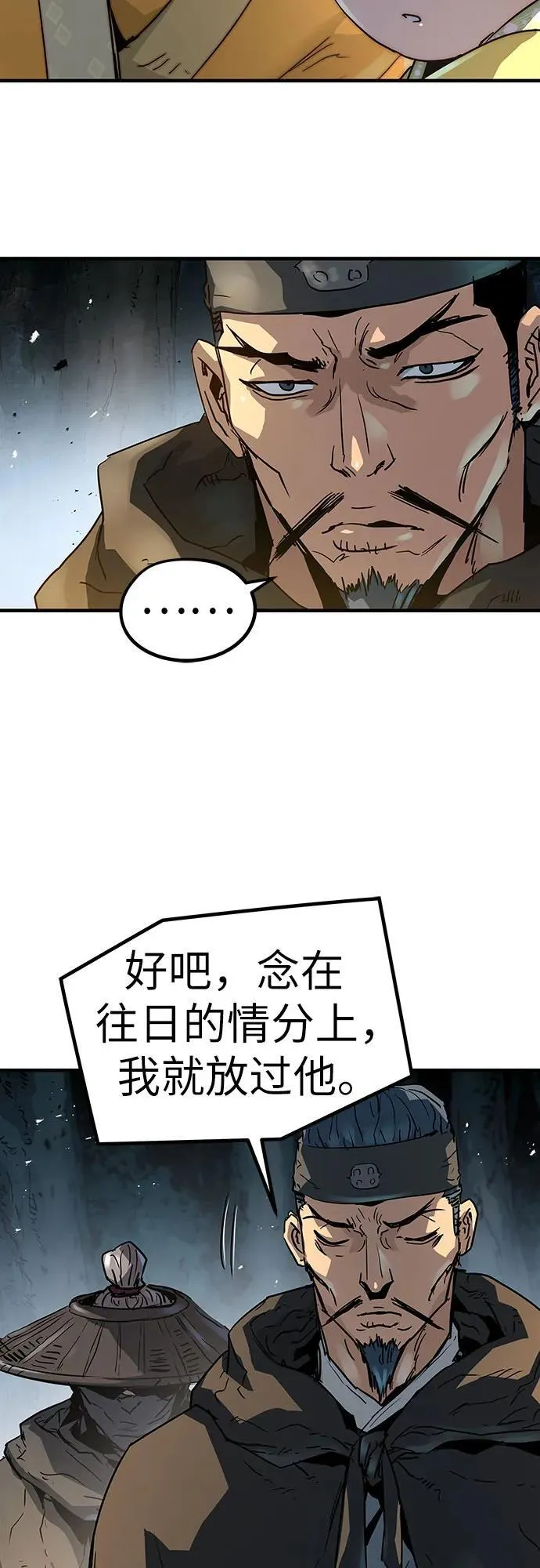第20话58