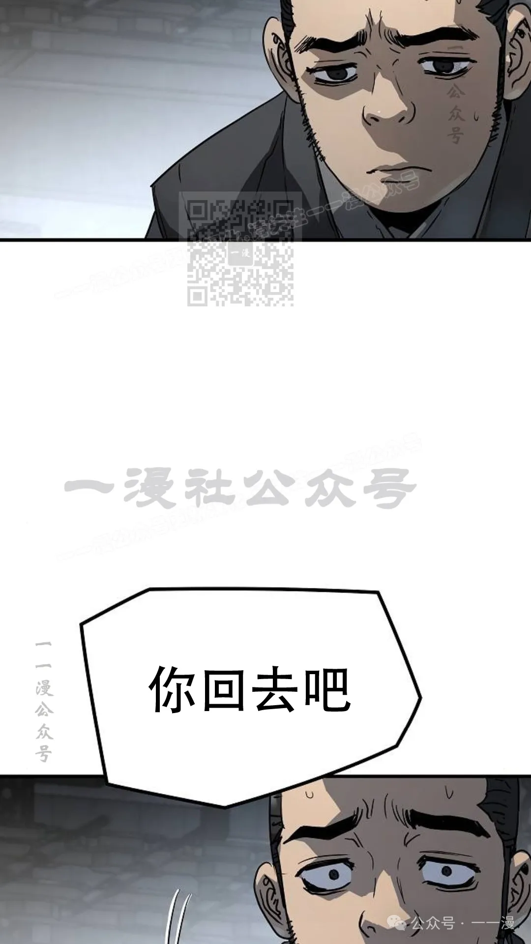 第14集85