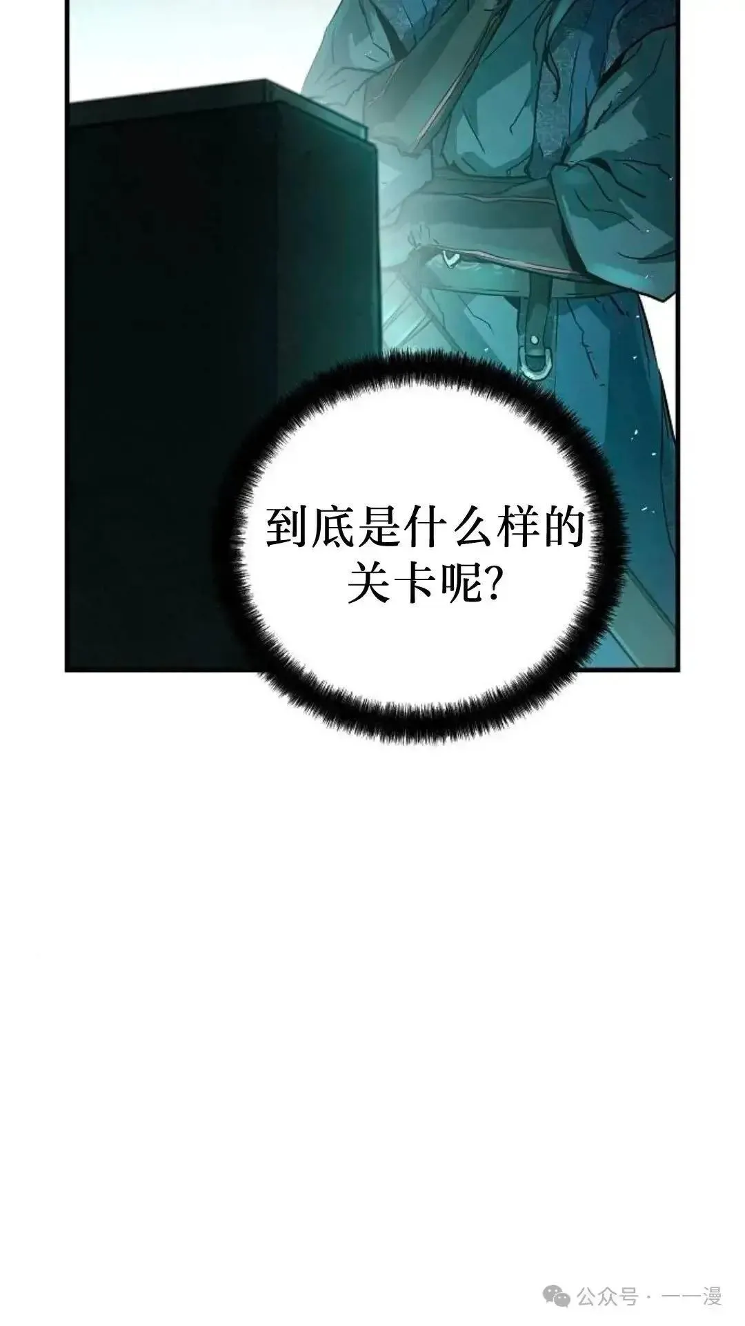 第9话20
