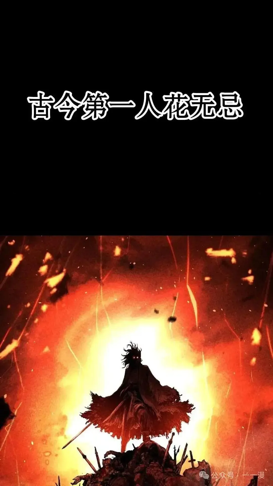 第1话51