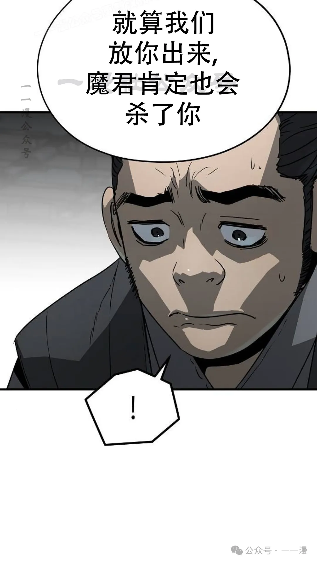 第14集89