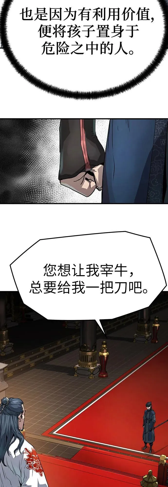 第18话13