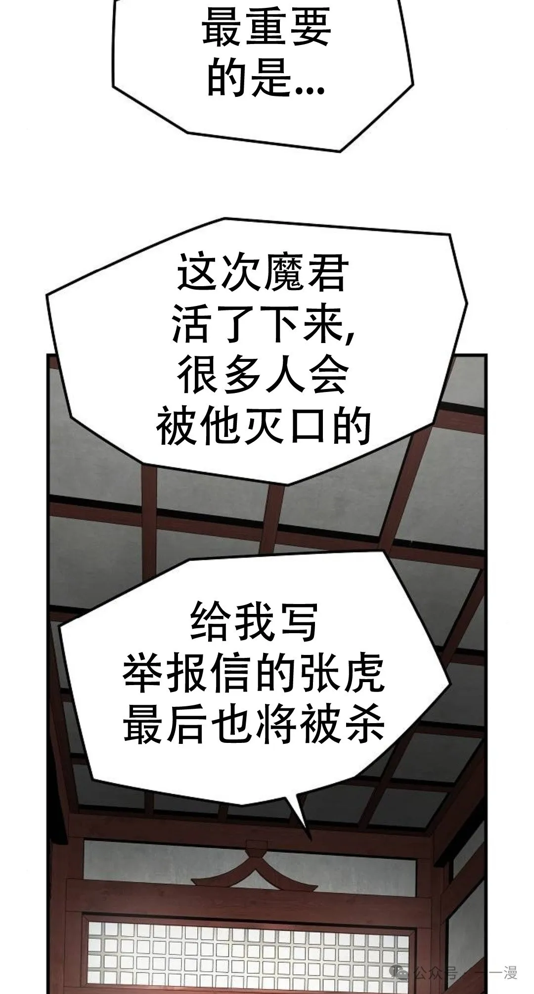 第15集13