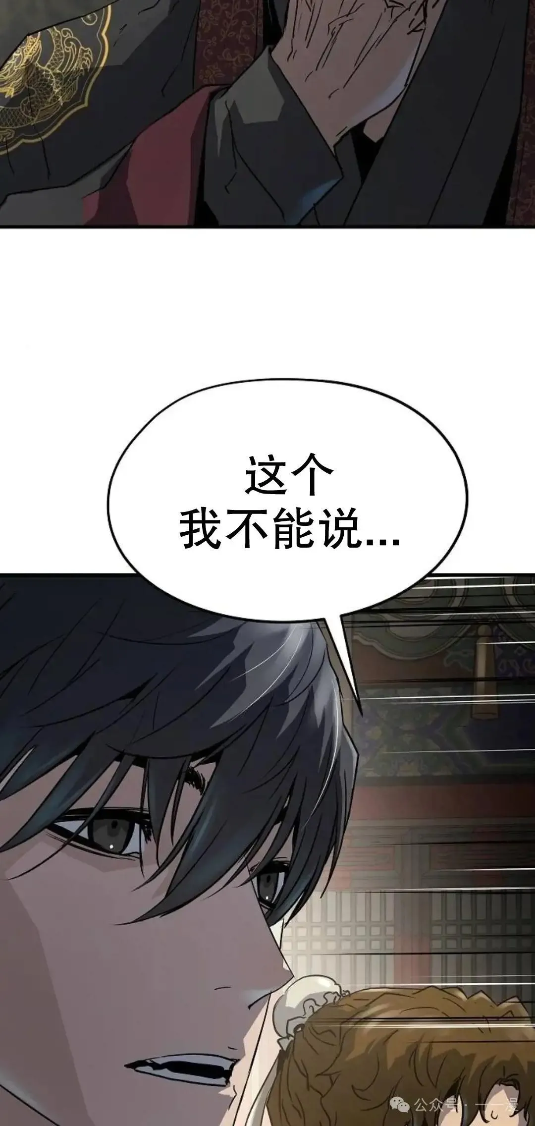 第11话75