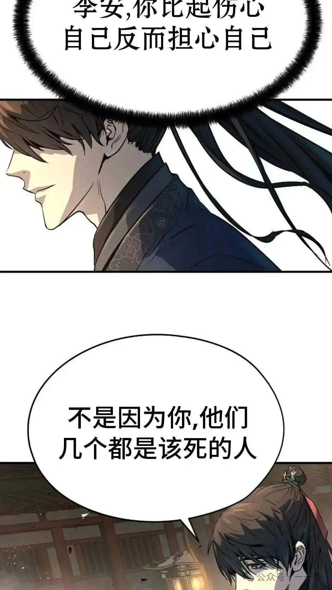 第6话19