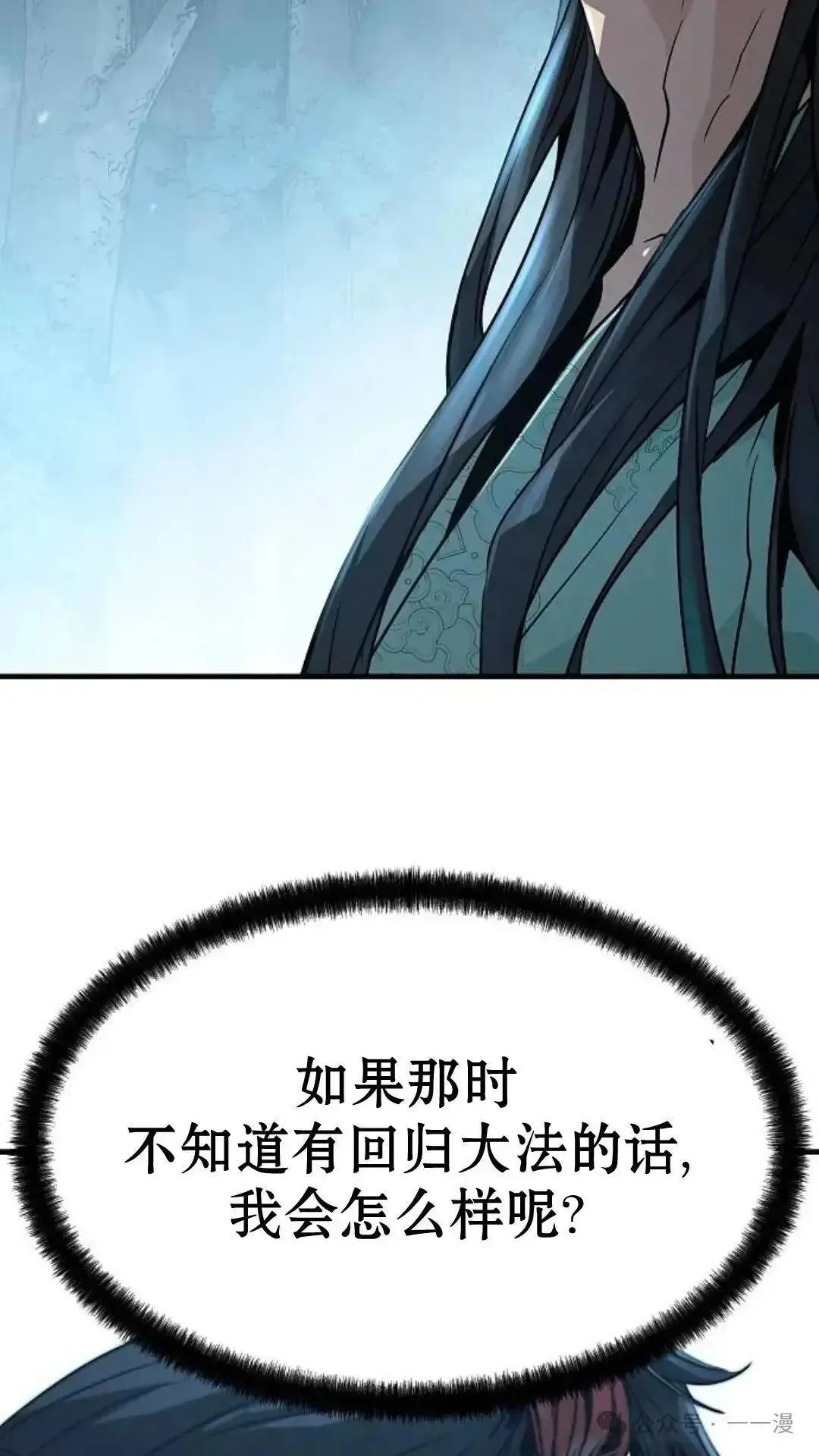 第6话50