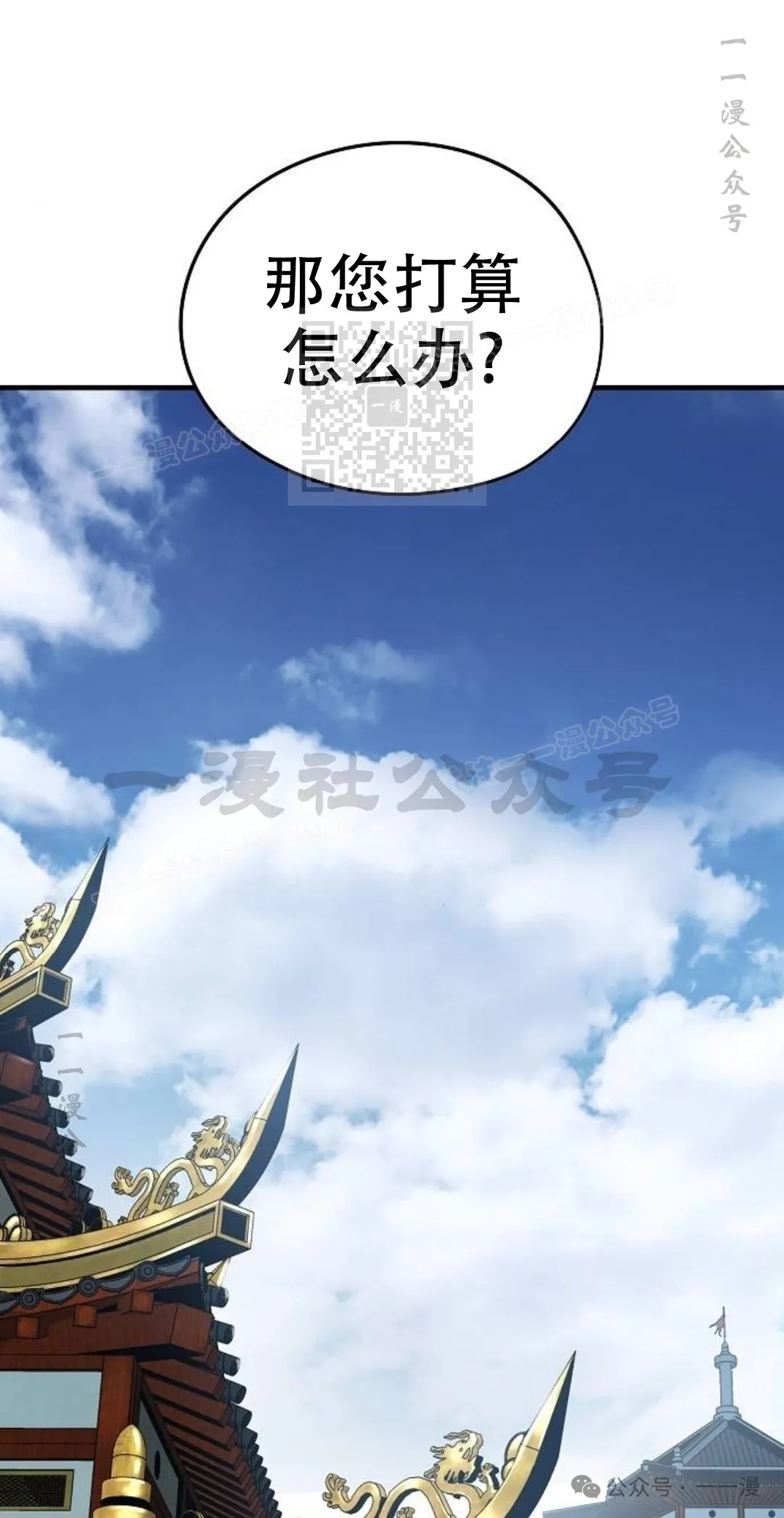 第14集45