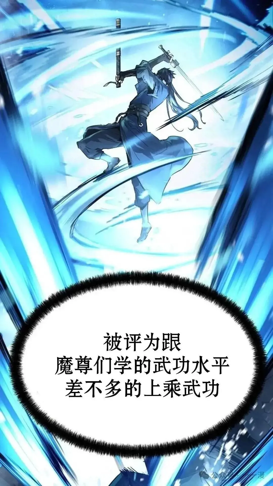 第3话80