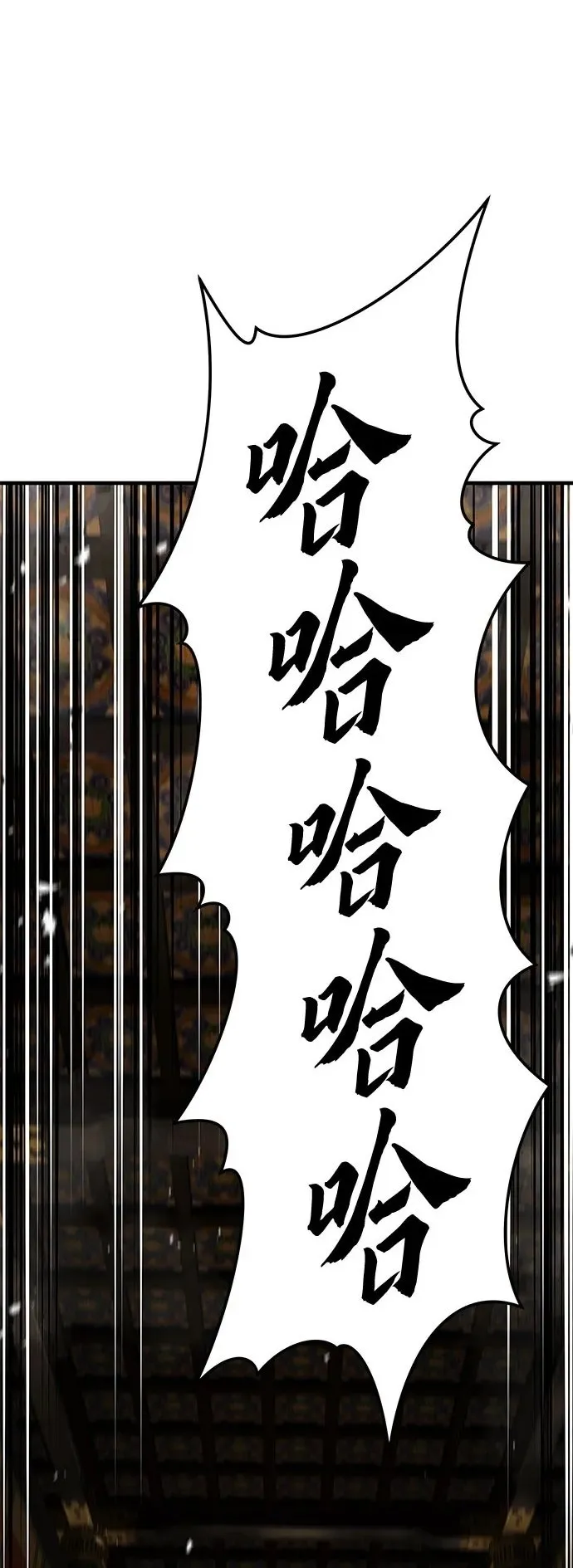 第18话1