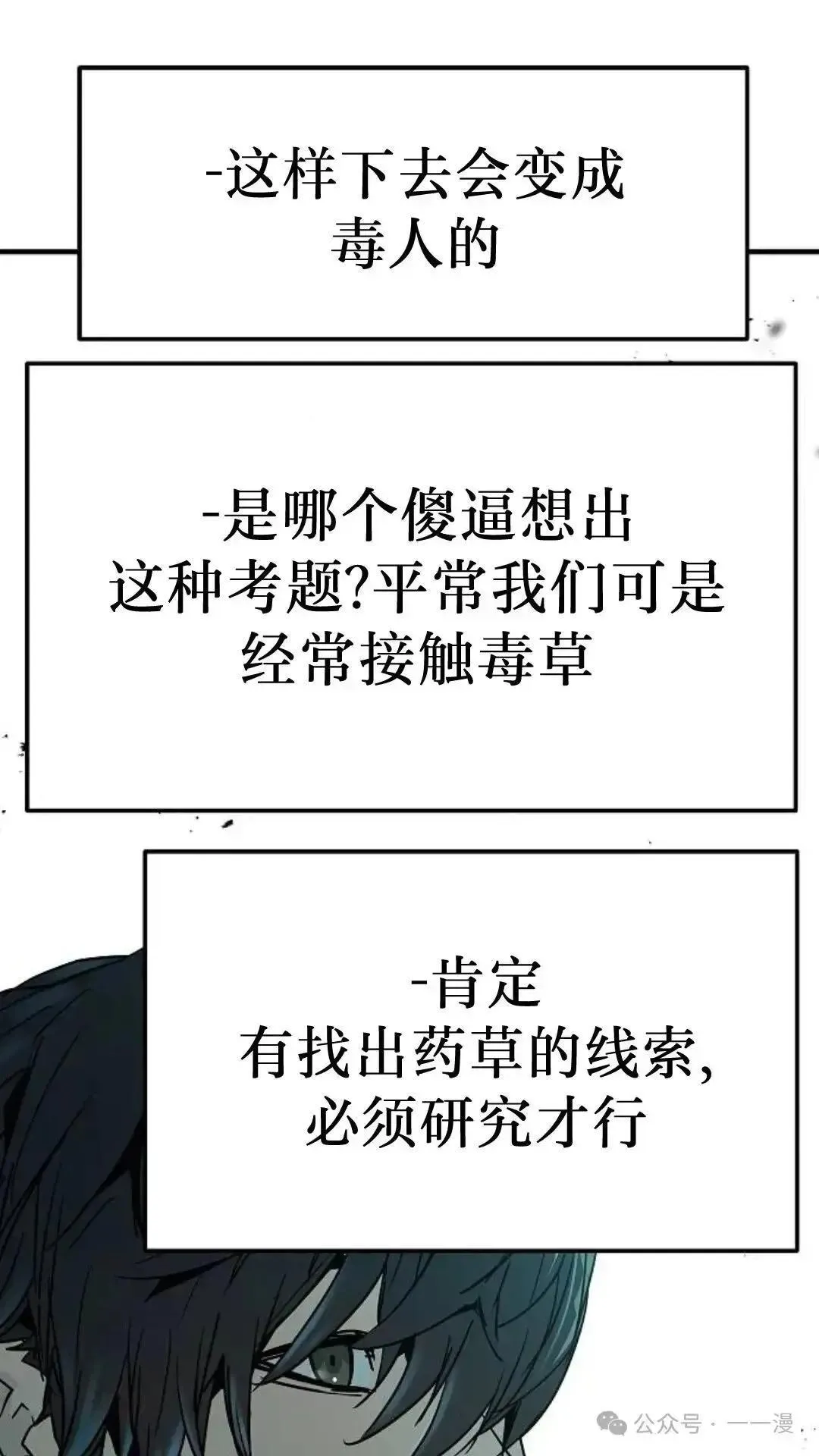 第9话42