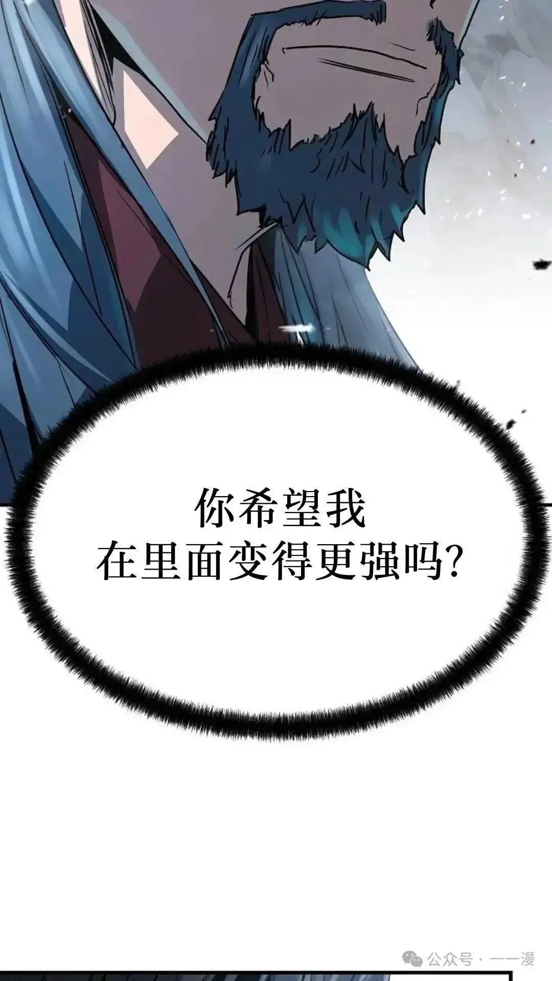 第7话100