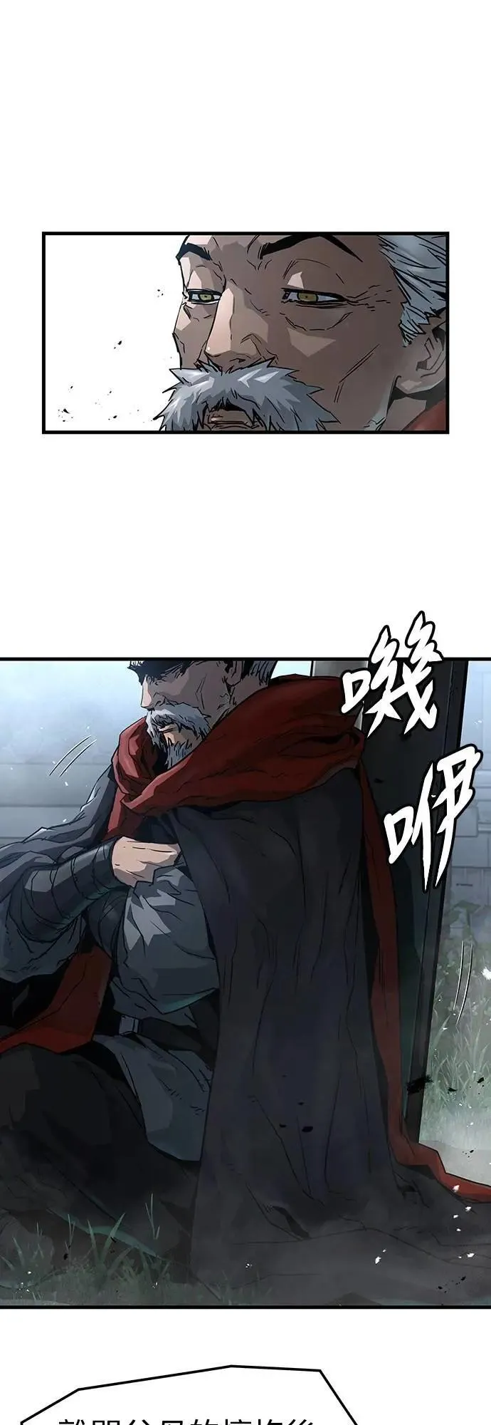 第27话56