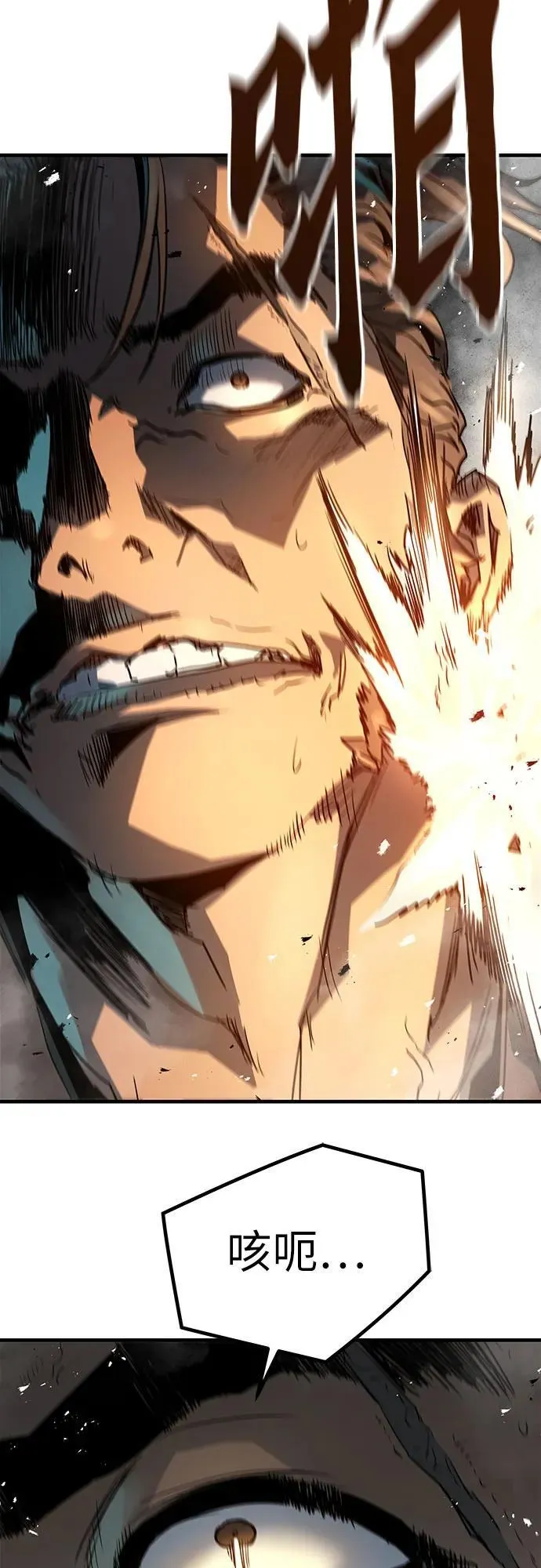 第20话77