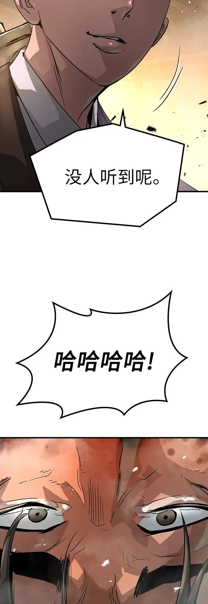 第23话85