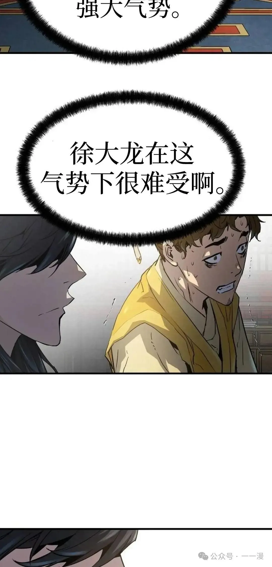 第11话64