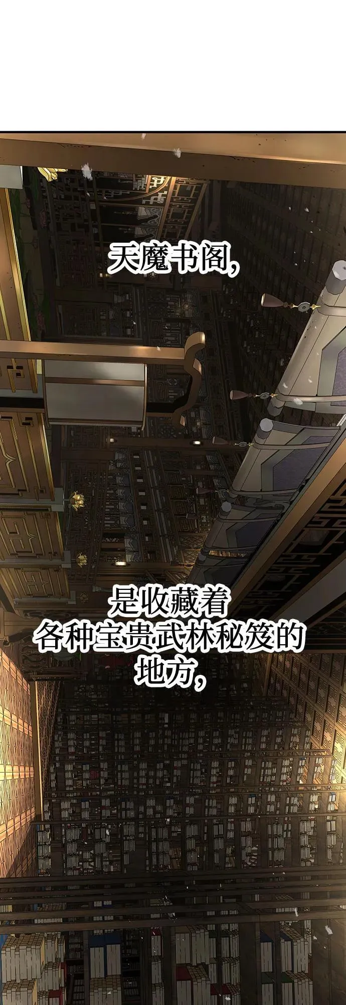 第18话16