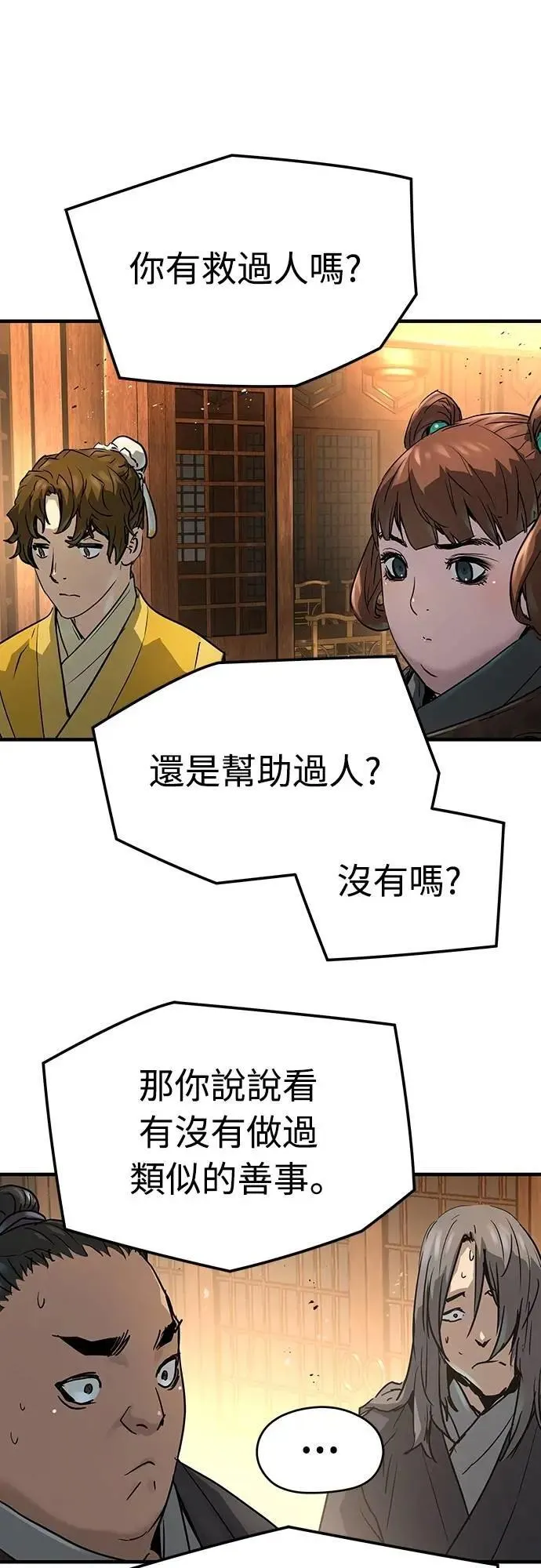 第24话38