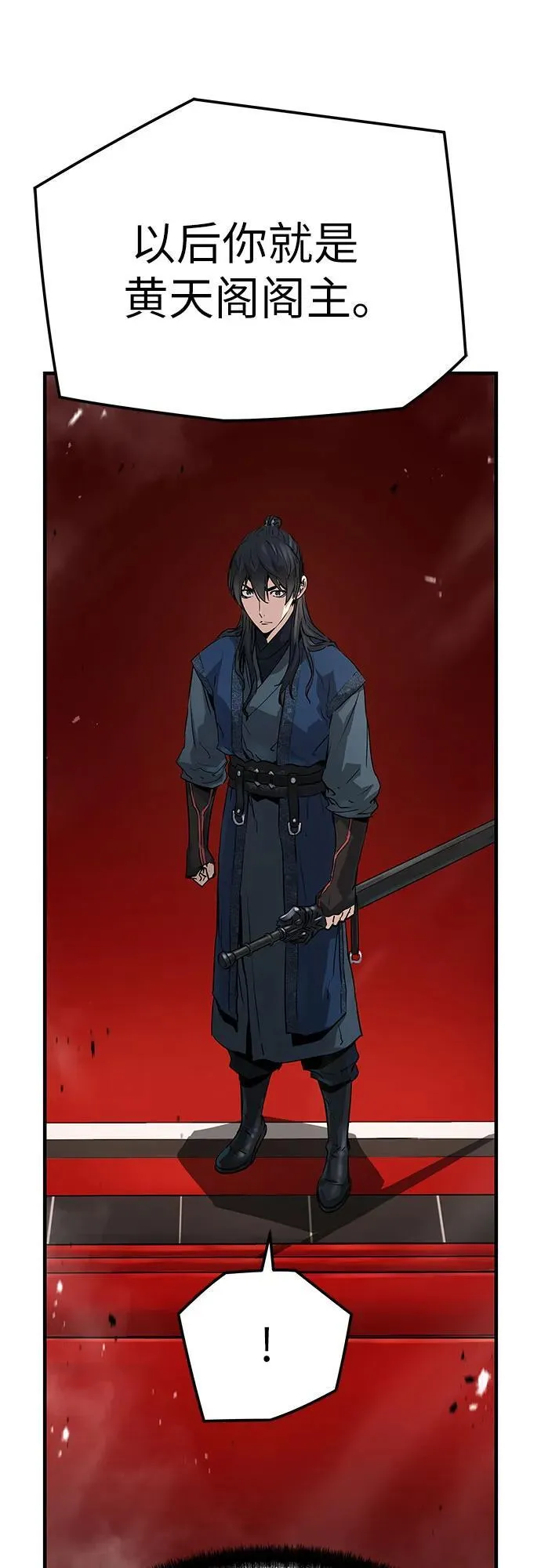 第18话6